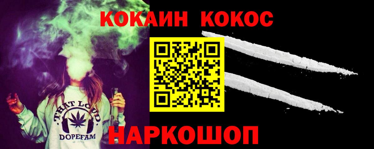 COCAIN Боливия Острогожск