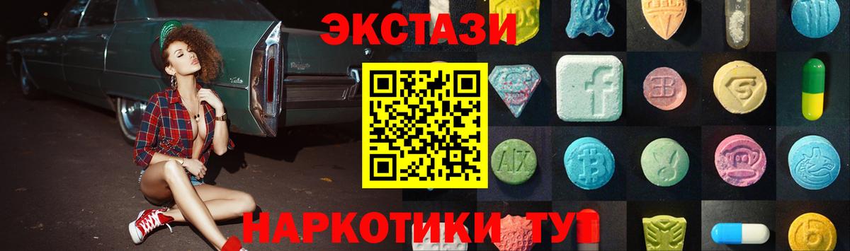 Экстази Philipp Plein Острогожск