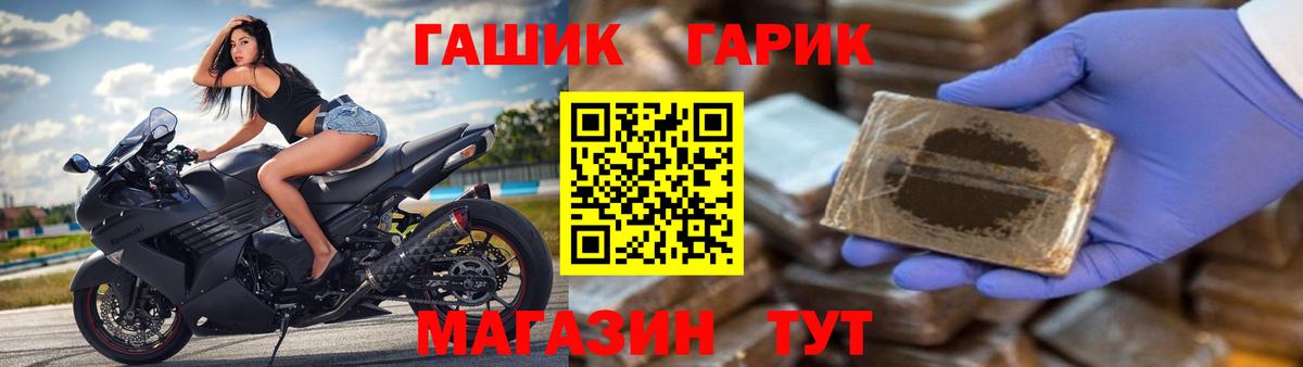 ГАШ индика сатива Острогожск