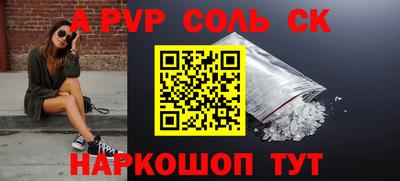 дурь Севастополь