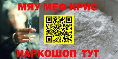 дурь Севастополь