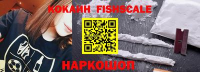 кокаин VHQ Северобайкальск