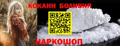 кокаин VHQ Северобайкальск
