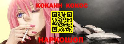 кокаин VHQ Северобайкальск