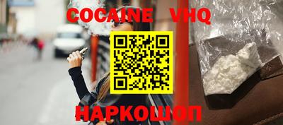 дурь Севастополь
