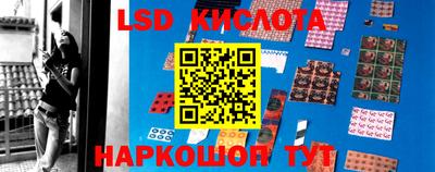 кокаин VHQ Северобайкальск