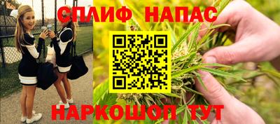 кокаин VHQ Северобайкальск