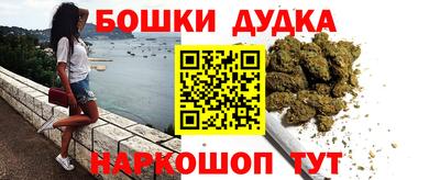 дурь Севастополь