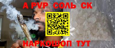 дурь Севастополь