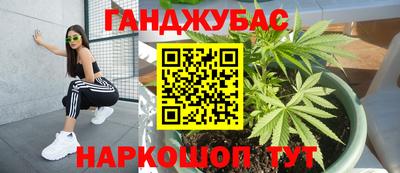 кокаин VHQ Северобайкальск