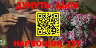 дурь Севастополь