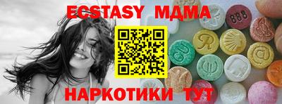дурь Севастополь
