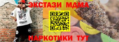 дурь Севастополь