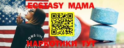 дурь Севастополь