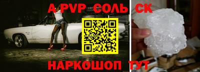 дурь Севастополь