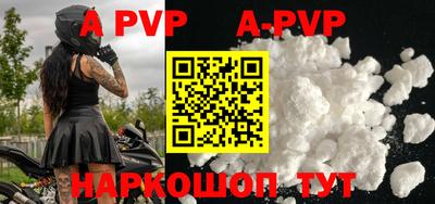 дурь Севастополь