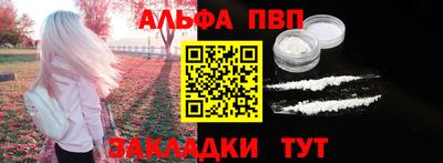 дурь Севастополь