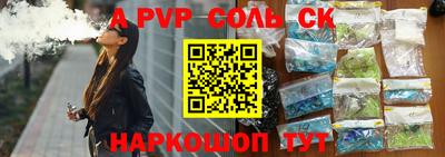 дурь Севастополь