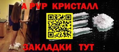 кокаин VHQ Северобайкальск