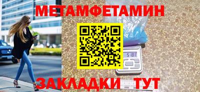 кокаин VHQ Северобайкальск