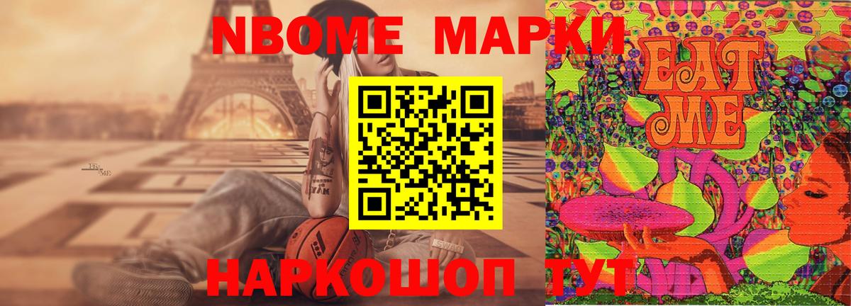 Острогожск  ЛСД экстази ecstasy  Вход с VPN  LSD-25 экстази ecstasy 