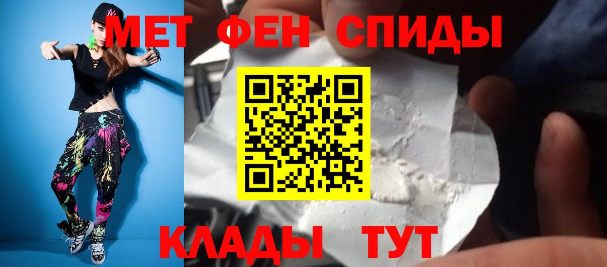 Первитин мет  Вход с VPN  Первитин мет  Острогожск 